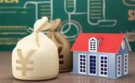 福鼎公积金几个月不交会怎么样（公积金几个月没交）